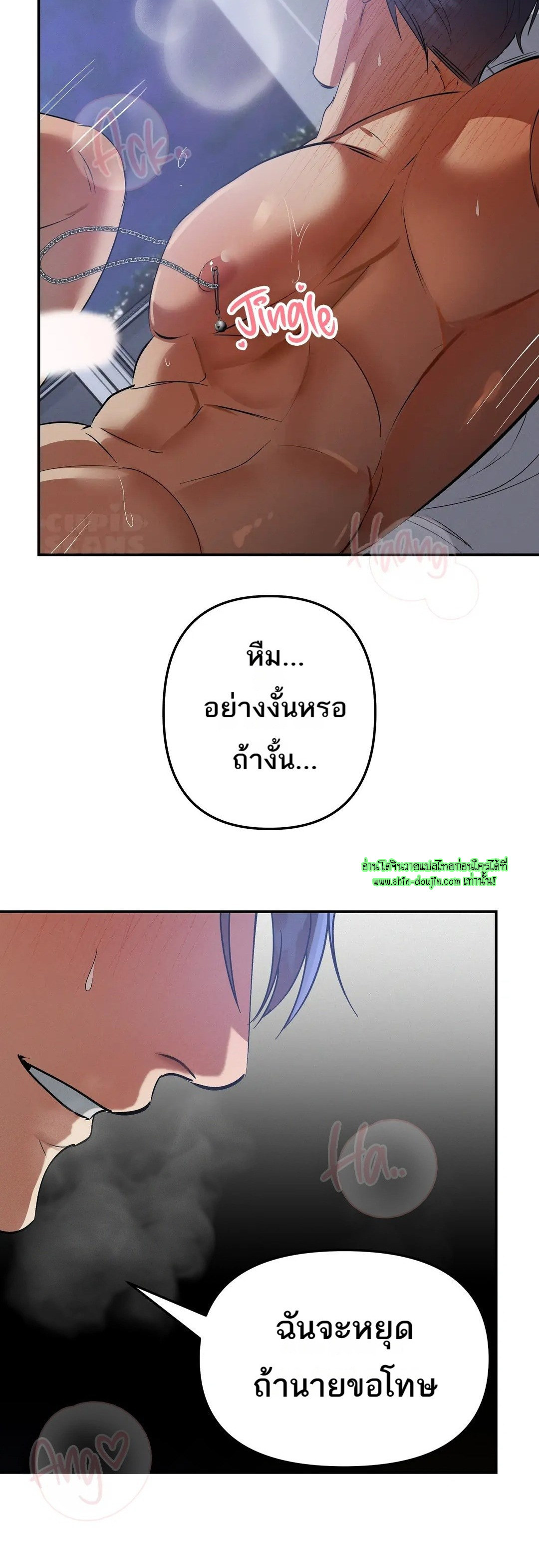 Hard Working Boss EP 6